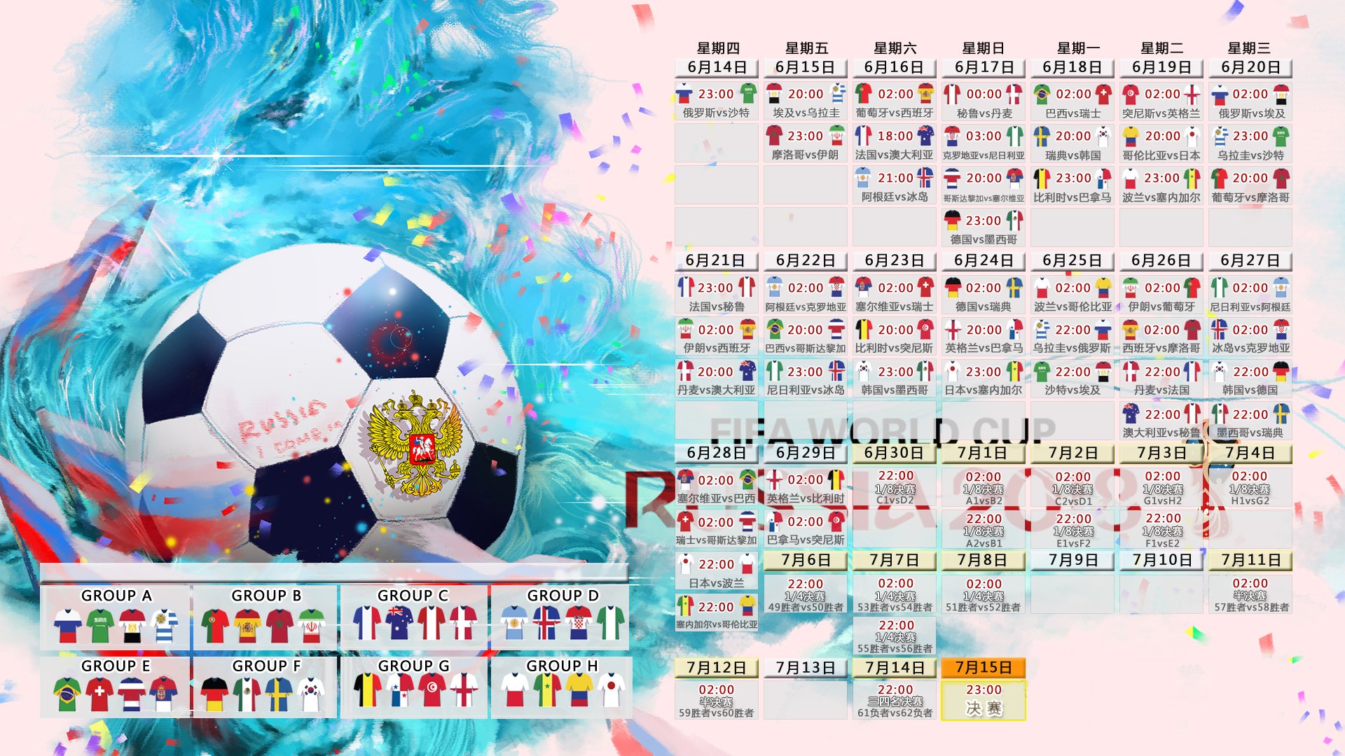 FIFA世界杯2026-费德勒复出首战虽败犹荣，全场起立致敬，王者归来燃爆拜仁主场